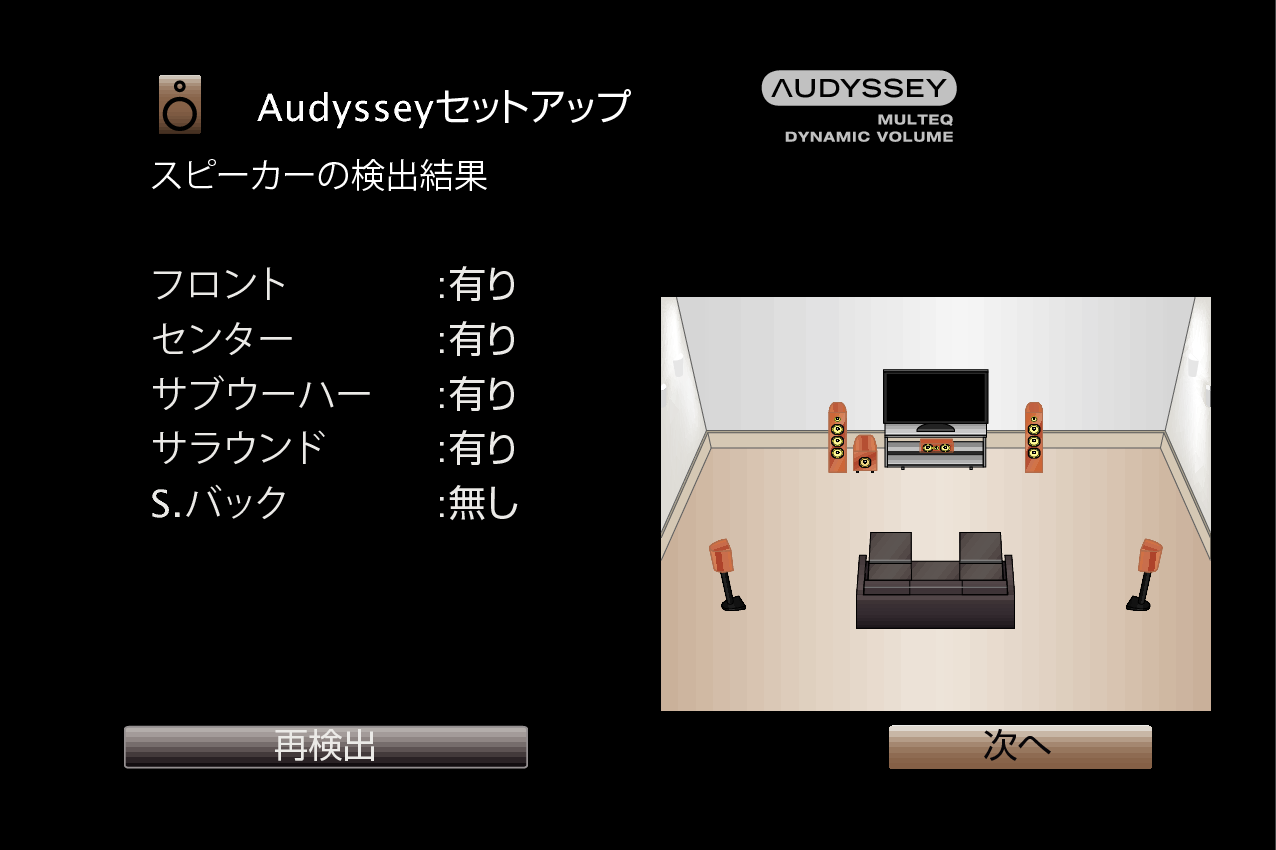 GUI Audy7 noXT NR1605U